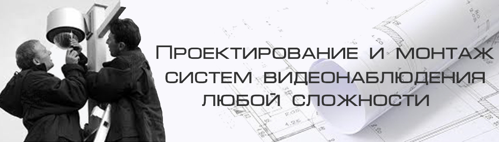 Видеомонтаж